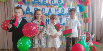 День народного единства