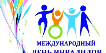 О проведении благотворительной акции "Тепло для всех"